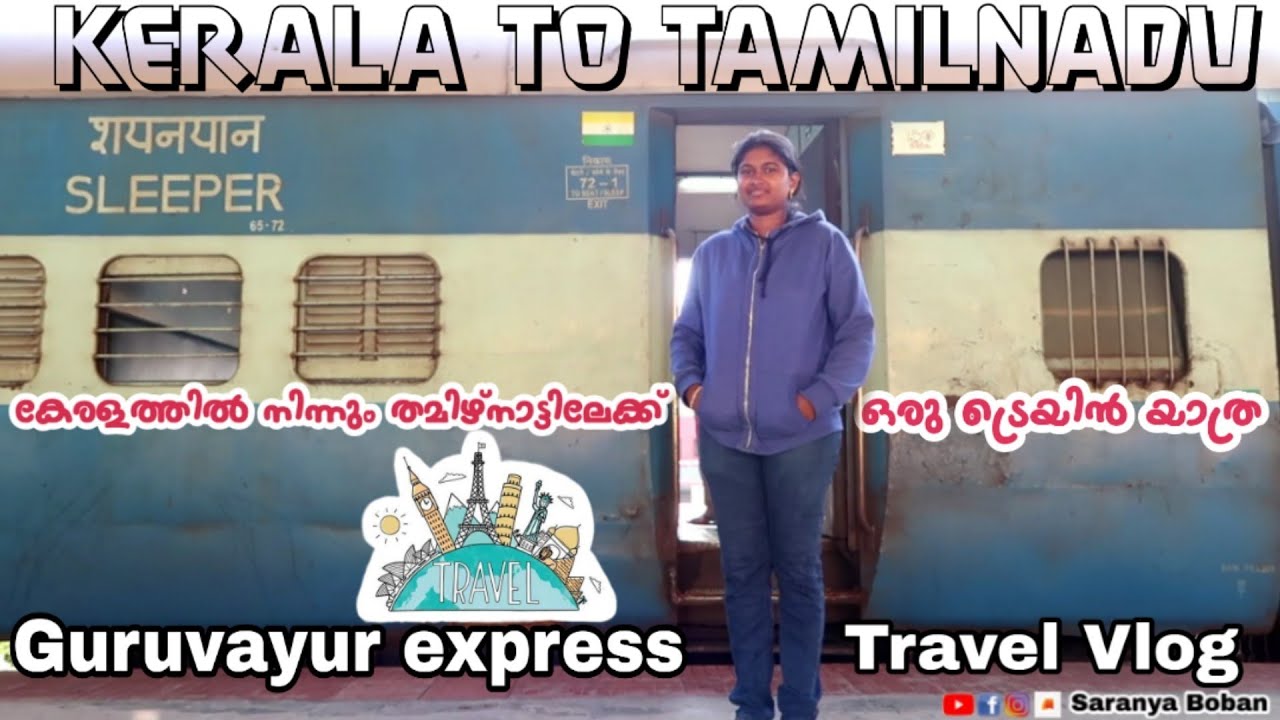 Train Journey in India | train travel experience | Ernakulam to Kovilpatti | Guruvayur express Vlog