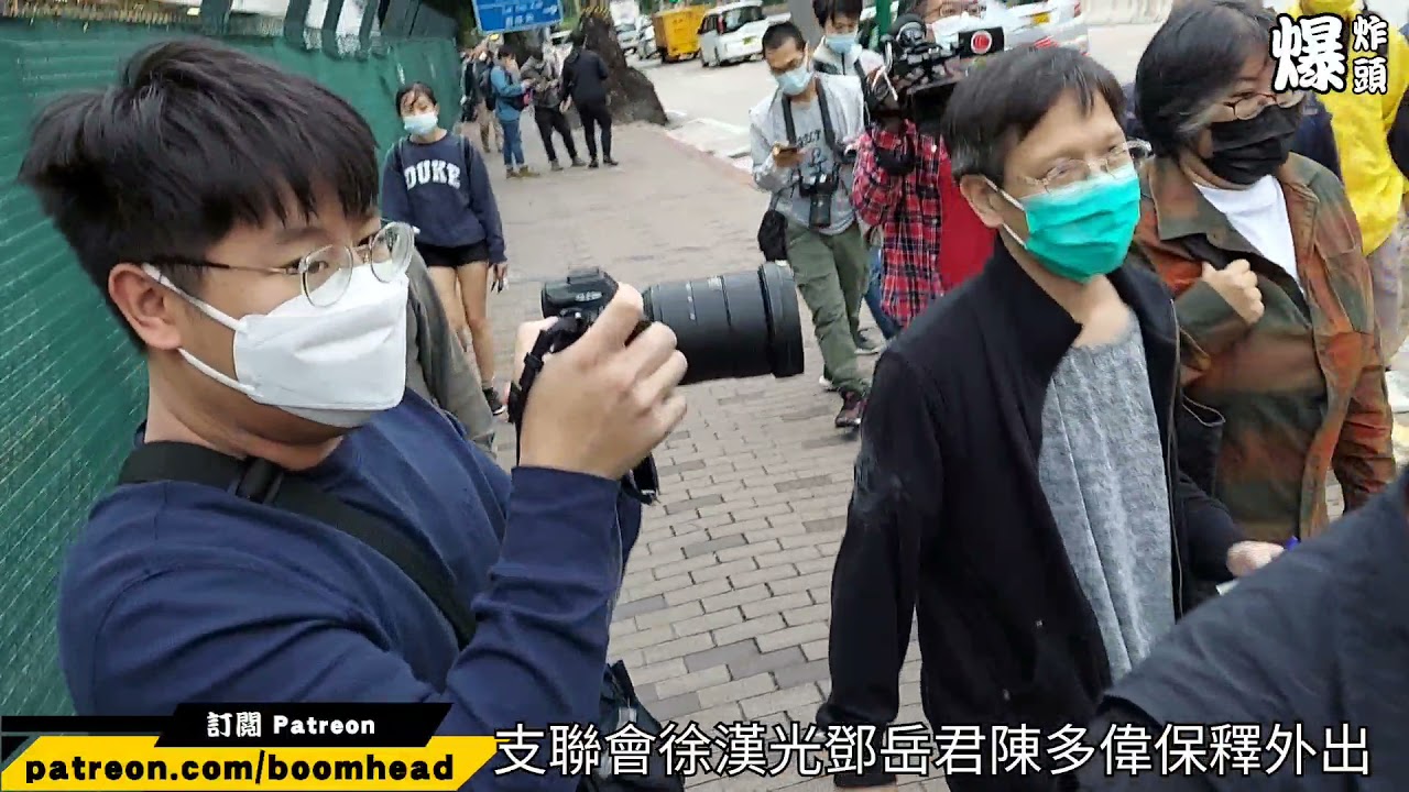 支聯會徐漢光、陳多偉、鄧岳君獲准保釋