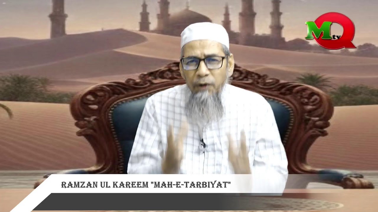 Ramzan Ul Kareem 