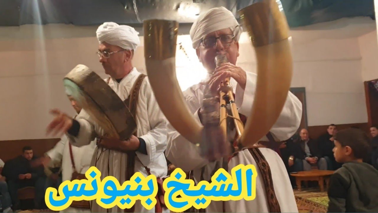 Aarfa msirda بداية السهرة