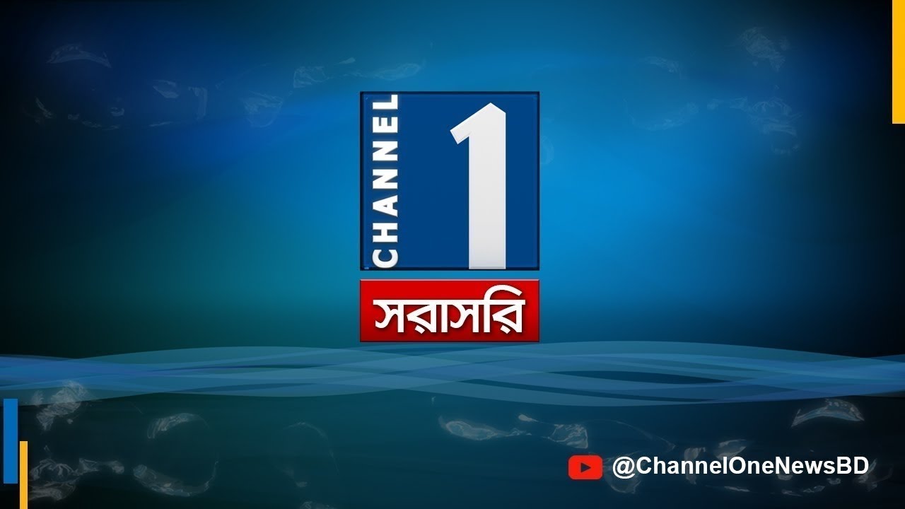 LIVE🔴জুলাই ঐক্যের মার্চ টু ইলেকশন কমিশন কর্মসূচি থেকে সরাসরি | Channel One Live