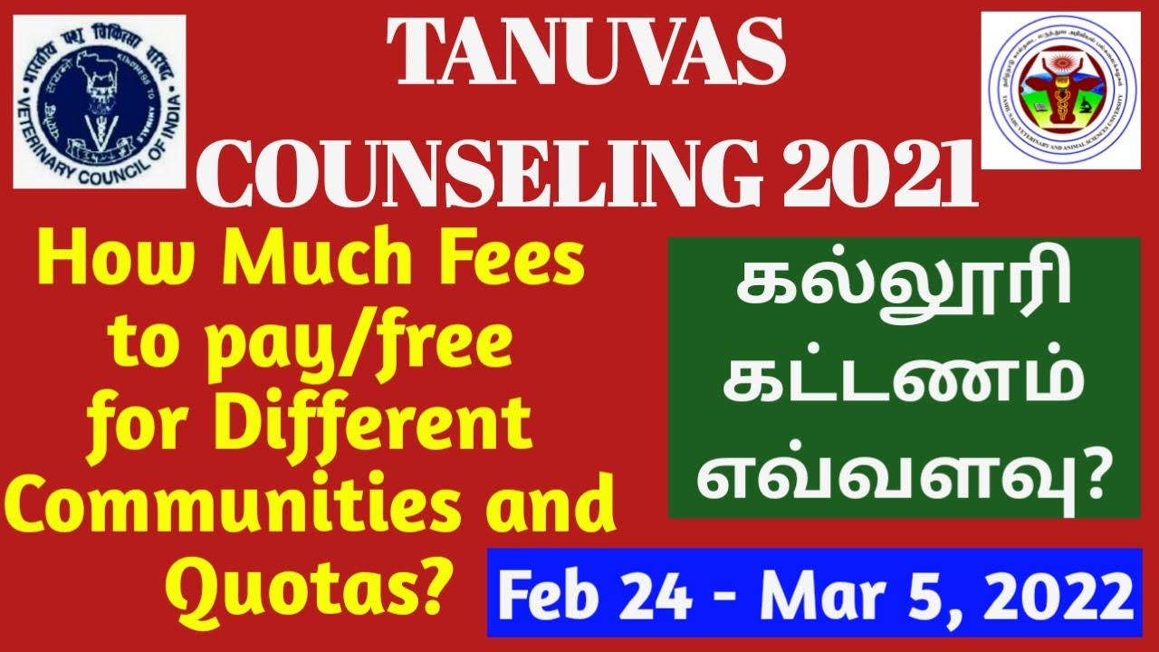TANUVAS COUNSELLING 2021 | How Much Fees to pay/free for Different Communities and Quotas?