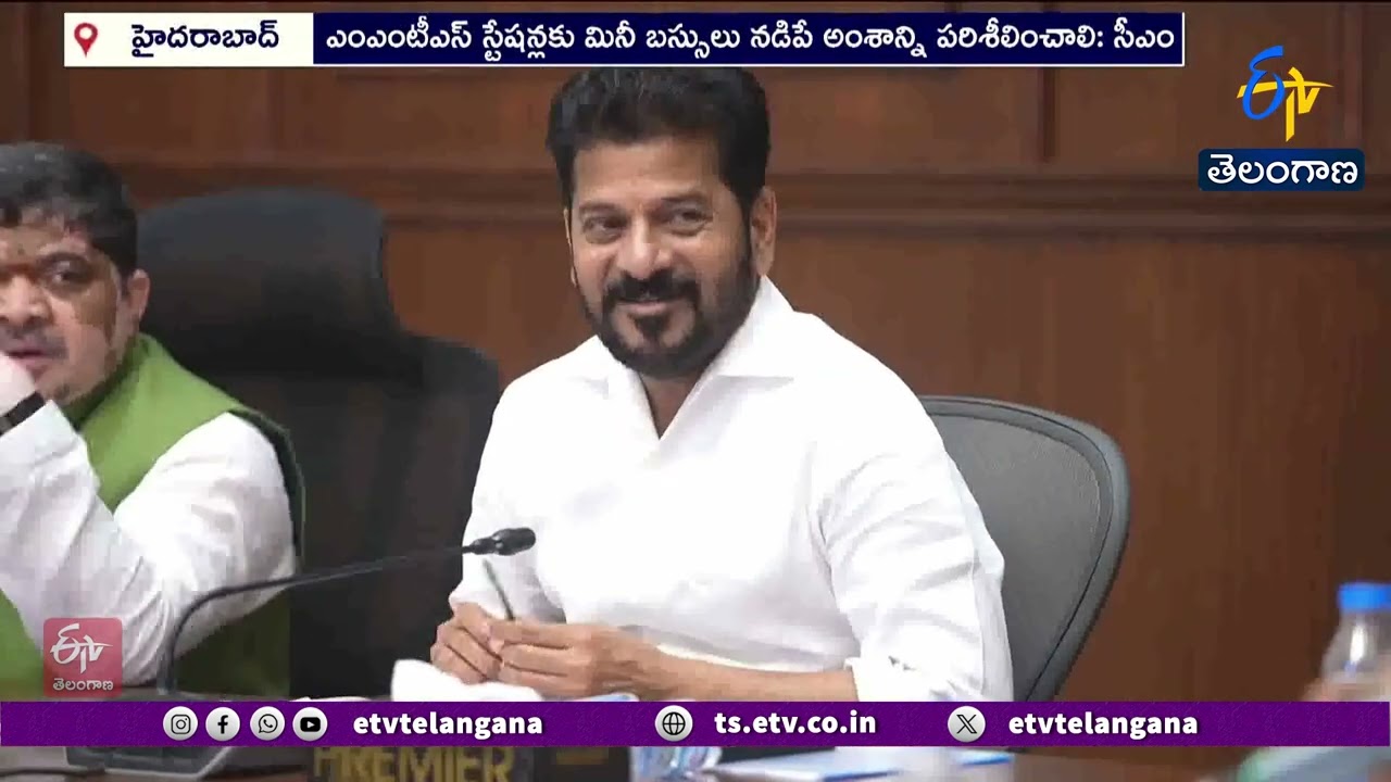 CM Revanth Orders Officials to Strengthen MMTS Services in Hyderabad Core Urban Area