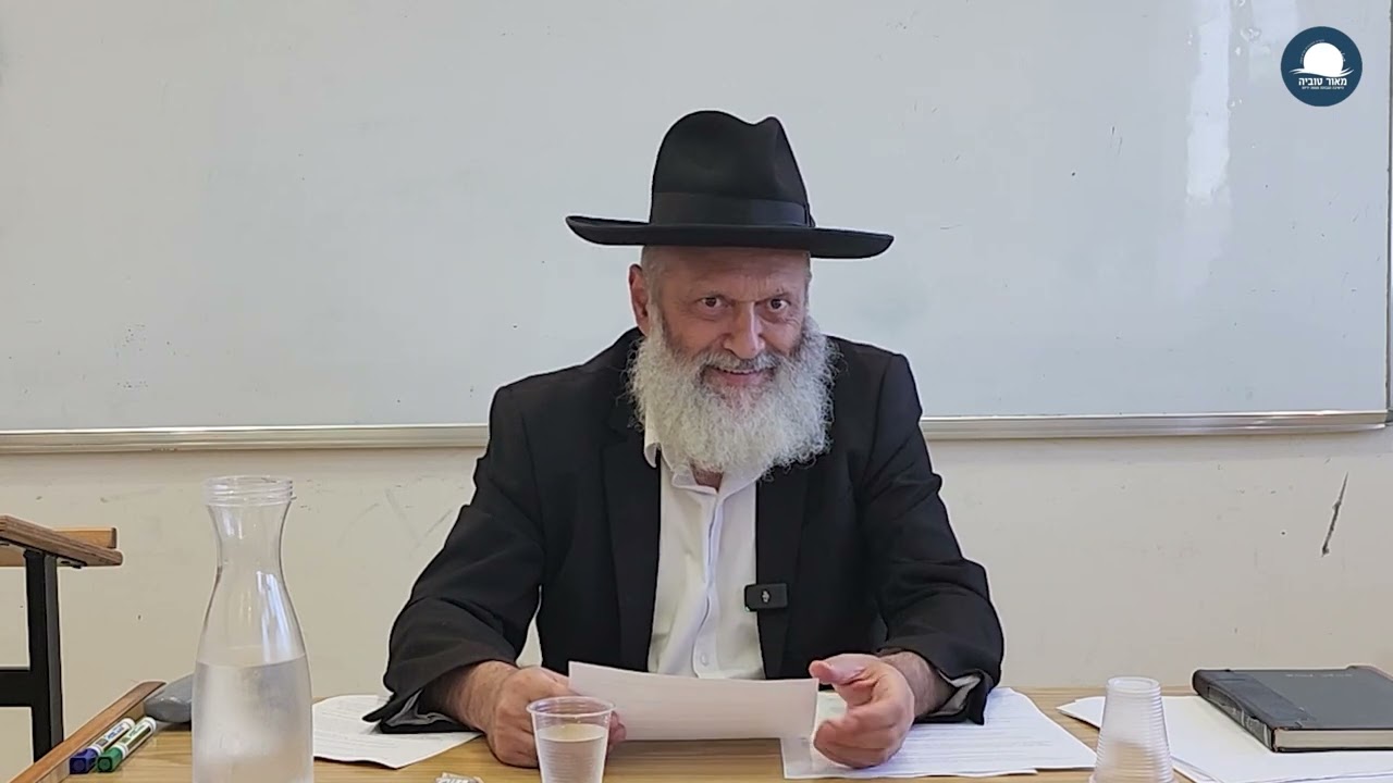 מהותו של האדם - להיות פרוגרסיבי | הרב ראובן פיירמן | 'לשם יחוד' שיעור #7