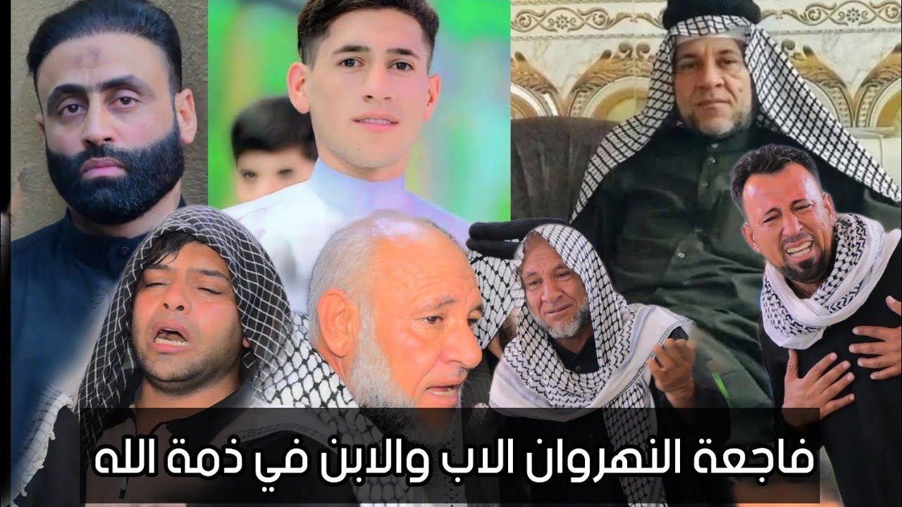فاجعة النهروان مجلس عزاء المرحوم جاسم حلبوت ابو طيبة العكيلي بصوت الرادود صادق السعيدي مؤسسة مشتاق 