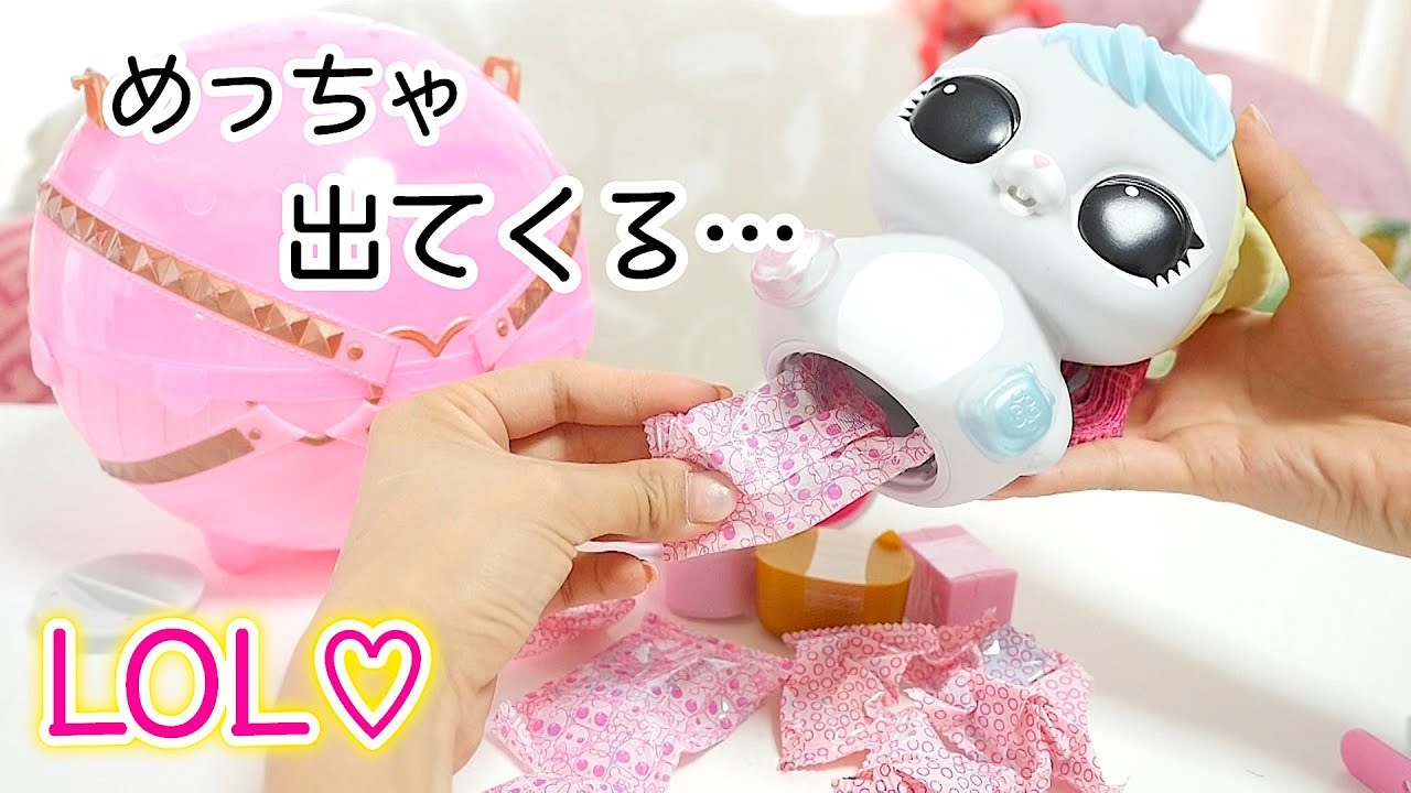 新発売の LOLサプライズ 開封♡可愛い動物たくさん！！【こうじょうちょー】LOL Surprise BIGGIE Pets! 海外おもちゃ