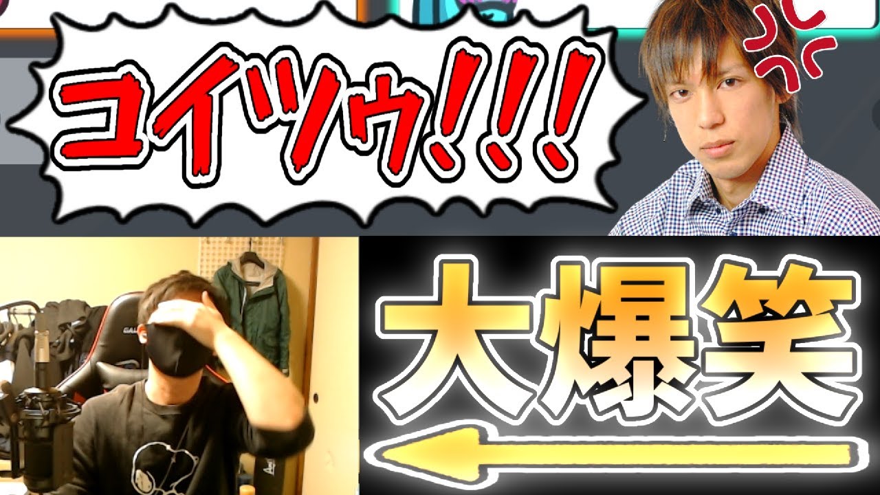【顔出し泥酔アモアス】また高田健志さんをハメてしまいました(ﾉω`)