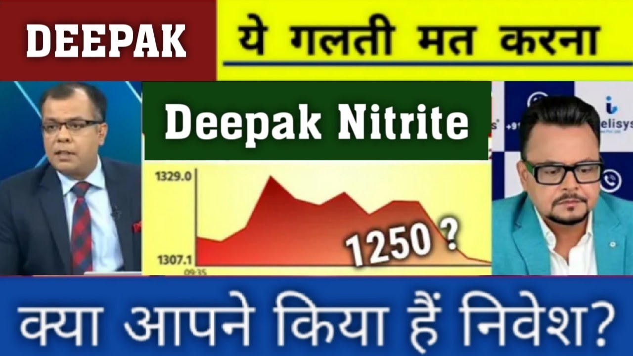 Deepak Nitrite share latest news