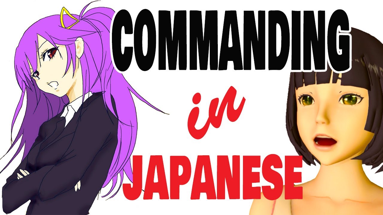 Three Levels of Command in Japanese: て-form commands, なさい,  な-commands, imperative form. Lesson 83