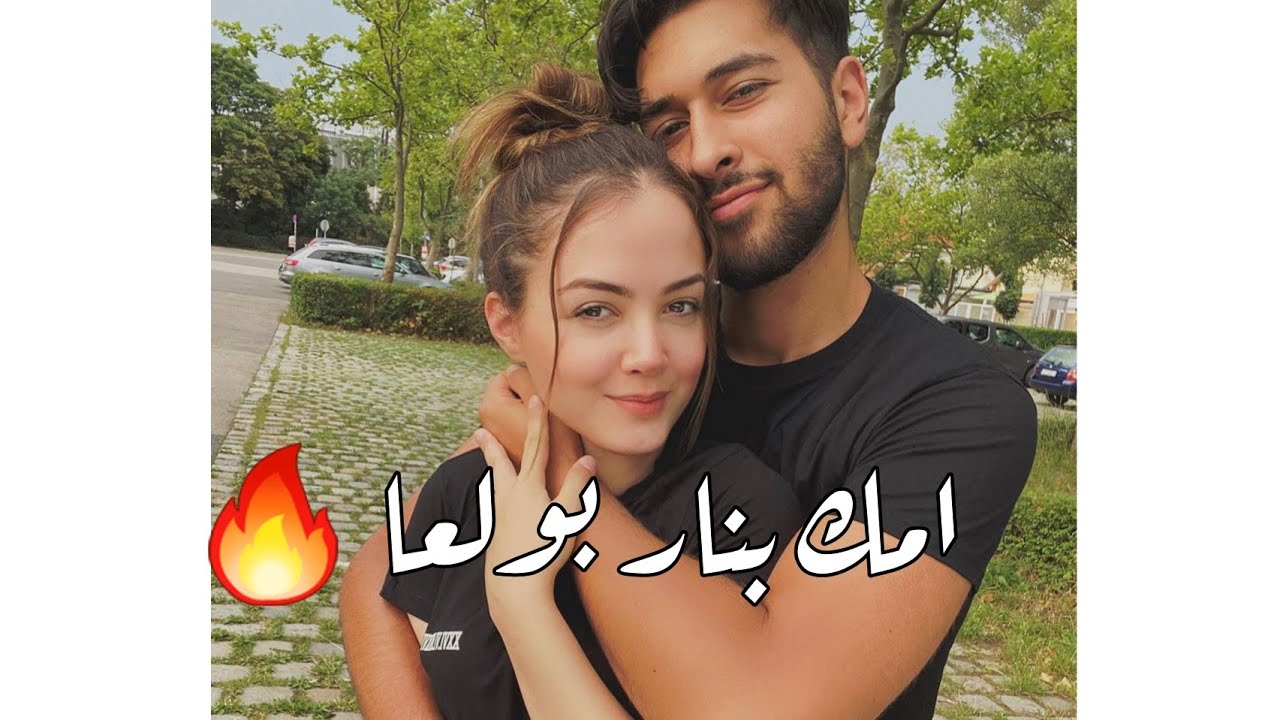 اغاني حب جديده😻♥️احلى مقاطع حب قصيره حالات واتس اب حب ♥️||2021 - امك بنار بولعا وابوكي اخرتو الحبس😻