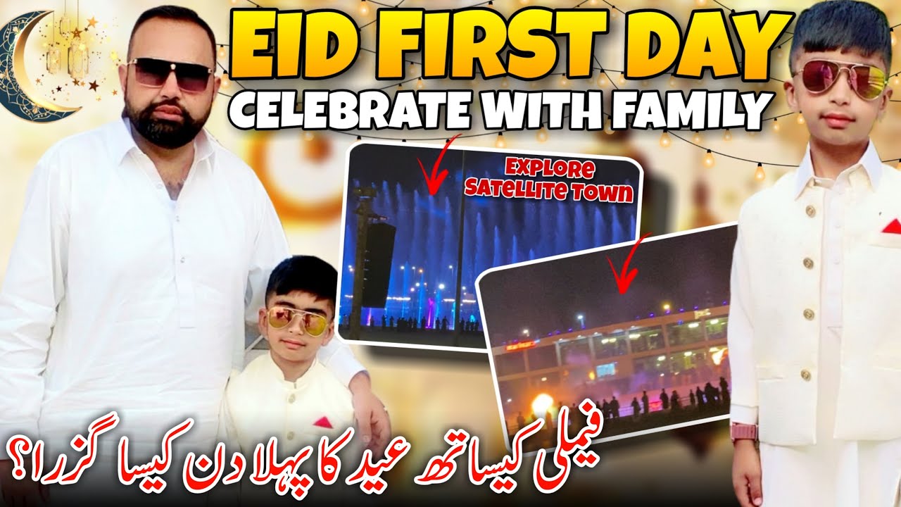 How We Celebrate Eid First Day With Family ? 😍 Explore Satellite Town ~ Jehlum || Family Vlog