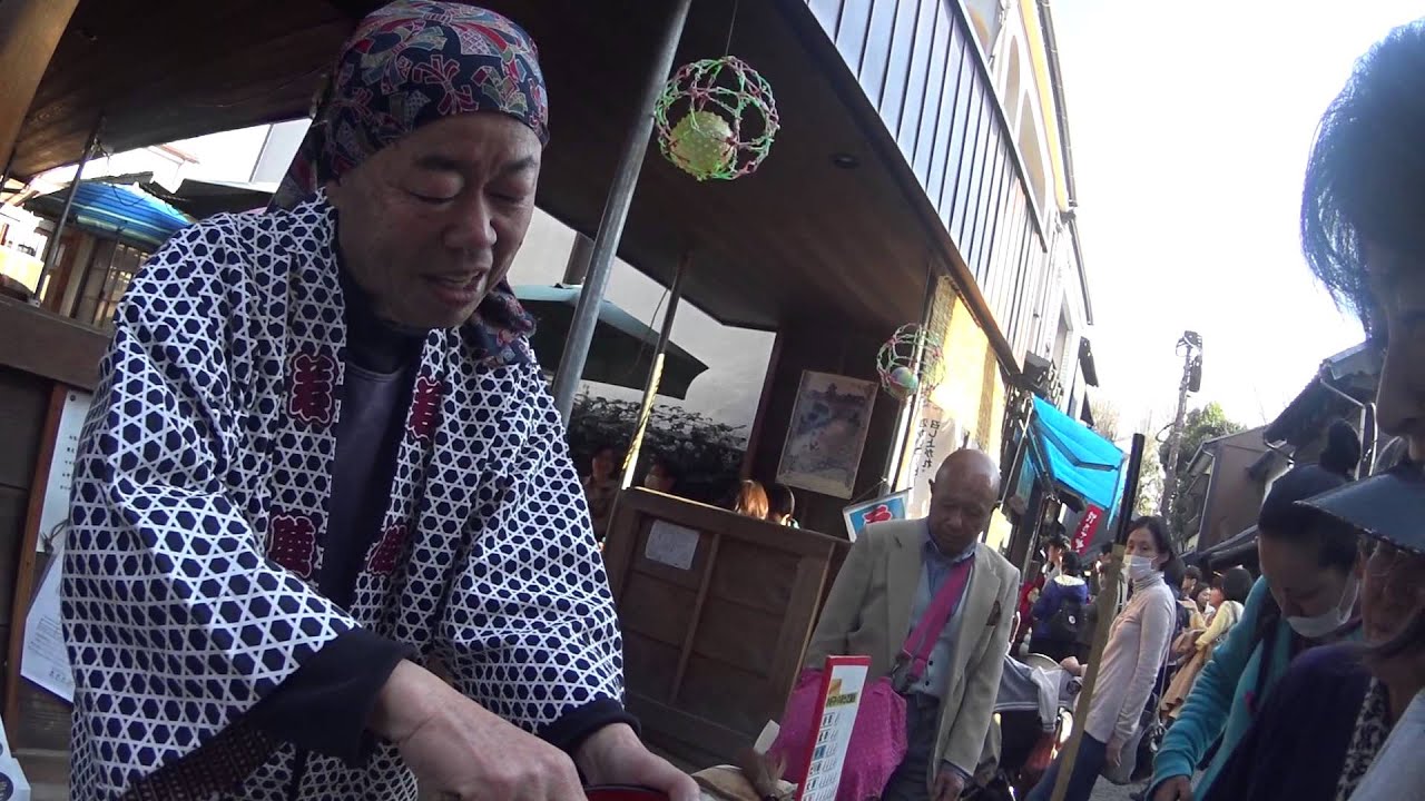 川越小江戸、菓子屋横丁唐辛子売りの粋な口上 No.1