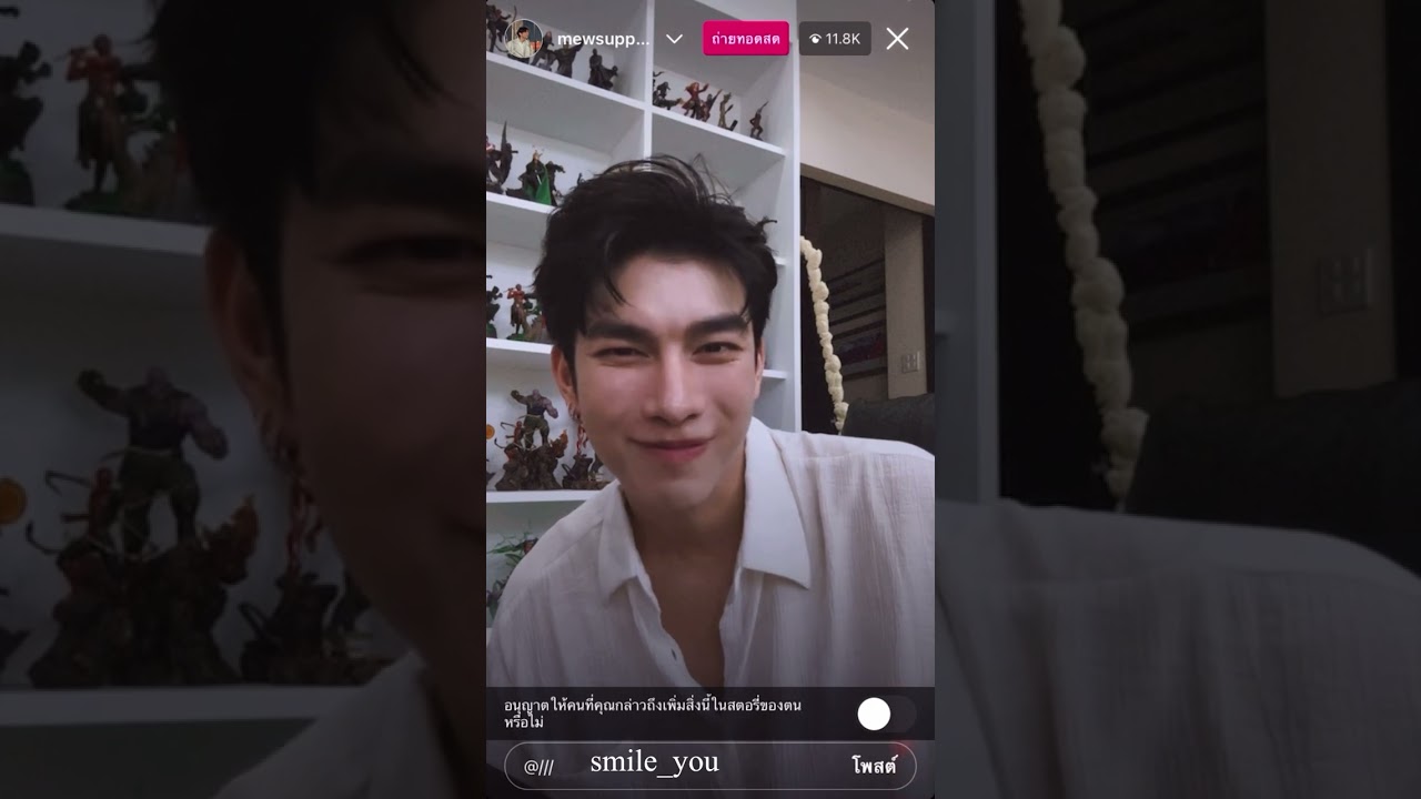 16112022 MewSuppasit Instagram live #mewsuppasit #มิวศุภศิษฏ์