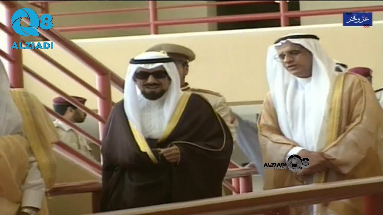 بحضور الأمير الراحل الشيخ جابر الأحمد حفل تخريج طلبة الجامعة المتفوقين لعام ٩٣/٩٢ عبر قناة القرين