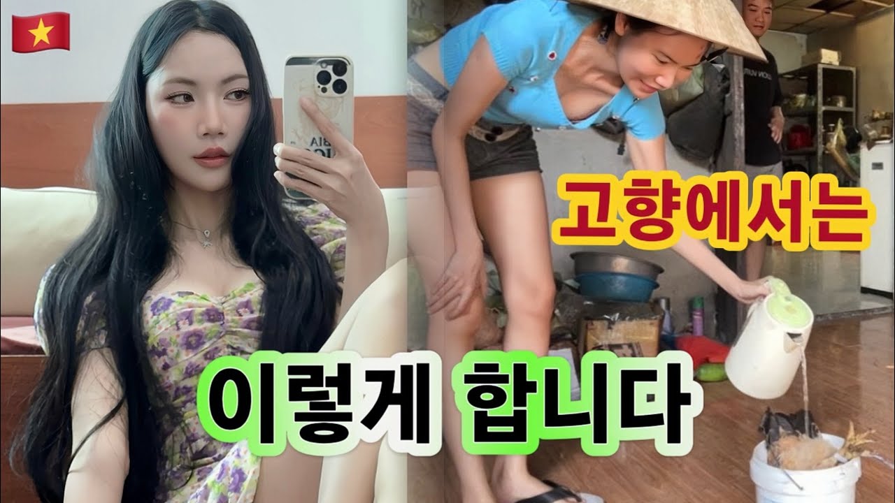 항상 세련돼 보이던 예은 통역사…고향에서는 직접 닭털을…