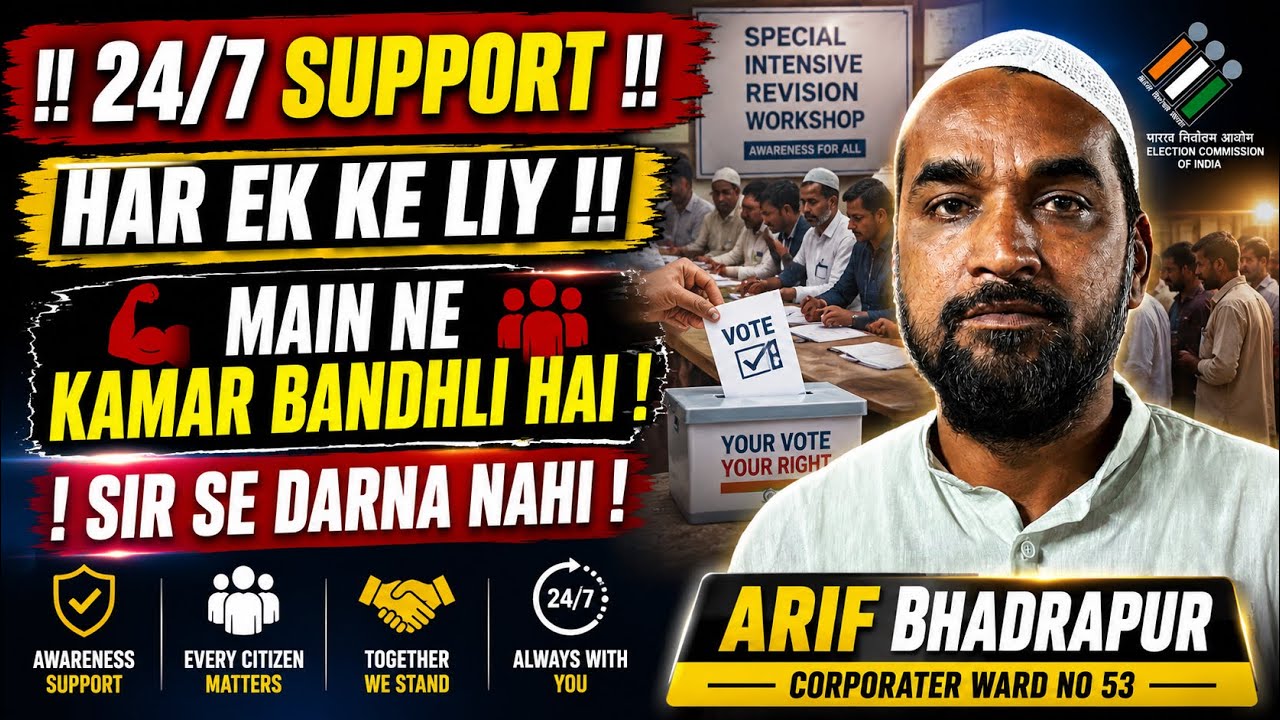 SIR Awareness Workshop Held in Hubli | Arif Bhadrapur Assures Voters of Full Support !! MH BENDIGERI
