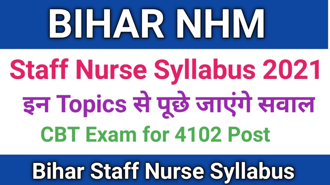 Bihar NHM Staff Nurse Syllabus 2021 CBT Exam for 4102 Post इन Topics से पूछे जाएंगे सवाल