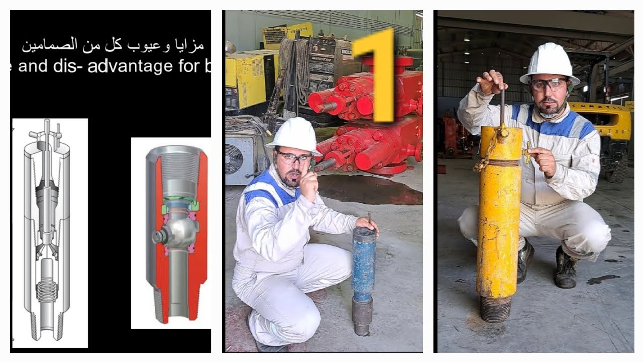 الشرح الفني لصمامات السيطرة السطحية - inside BOPs - Gray valve &  FOSV /  منظومة كومي ...  الجزء 1