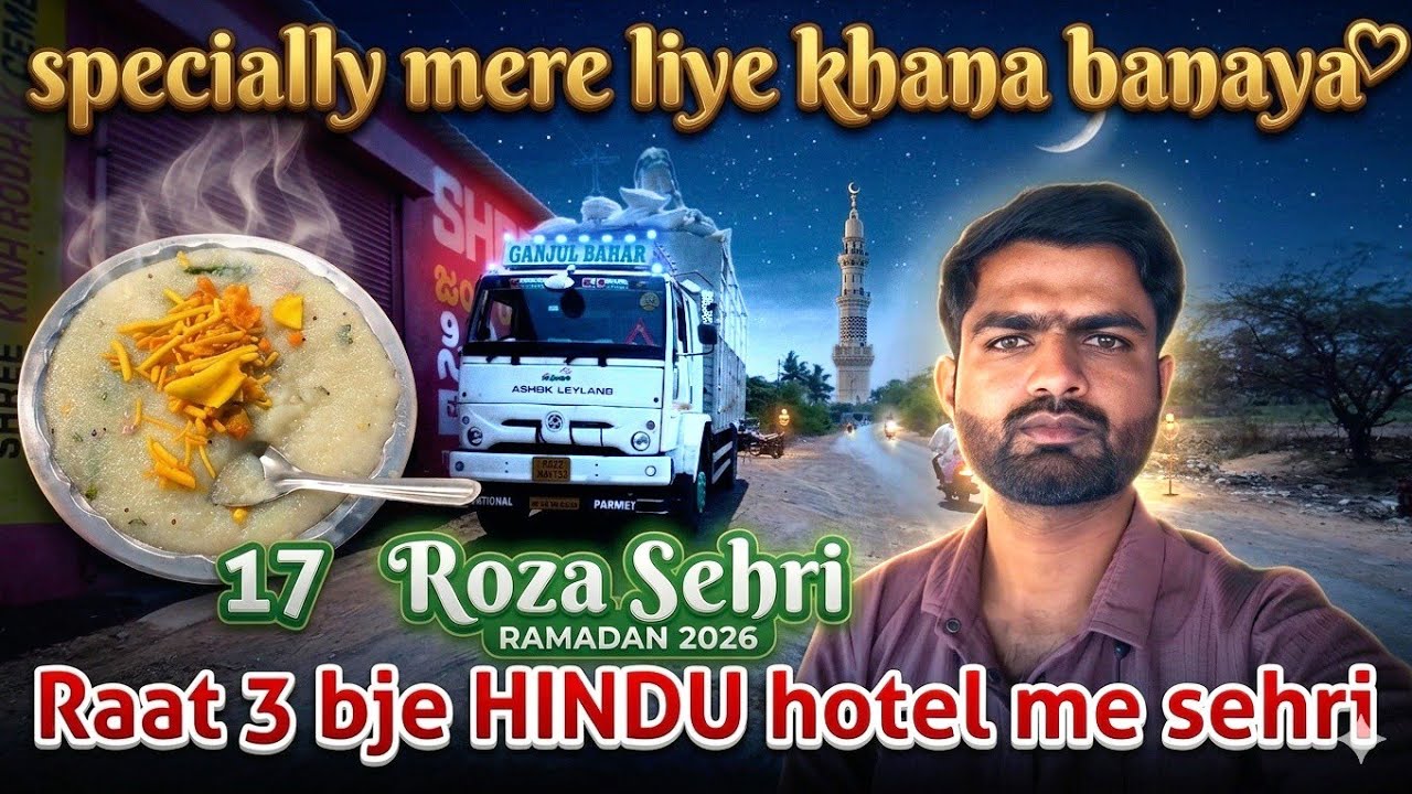 raat 3 bje hindu hotel me sehri | a beautiful gesture of humanity #truckvlog 