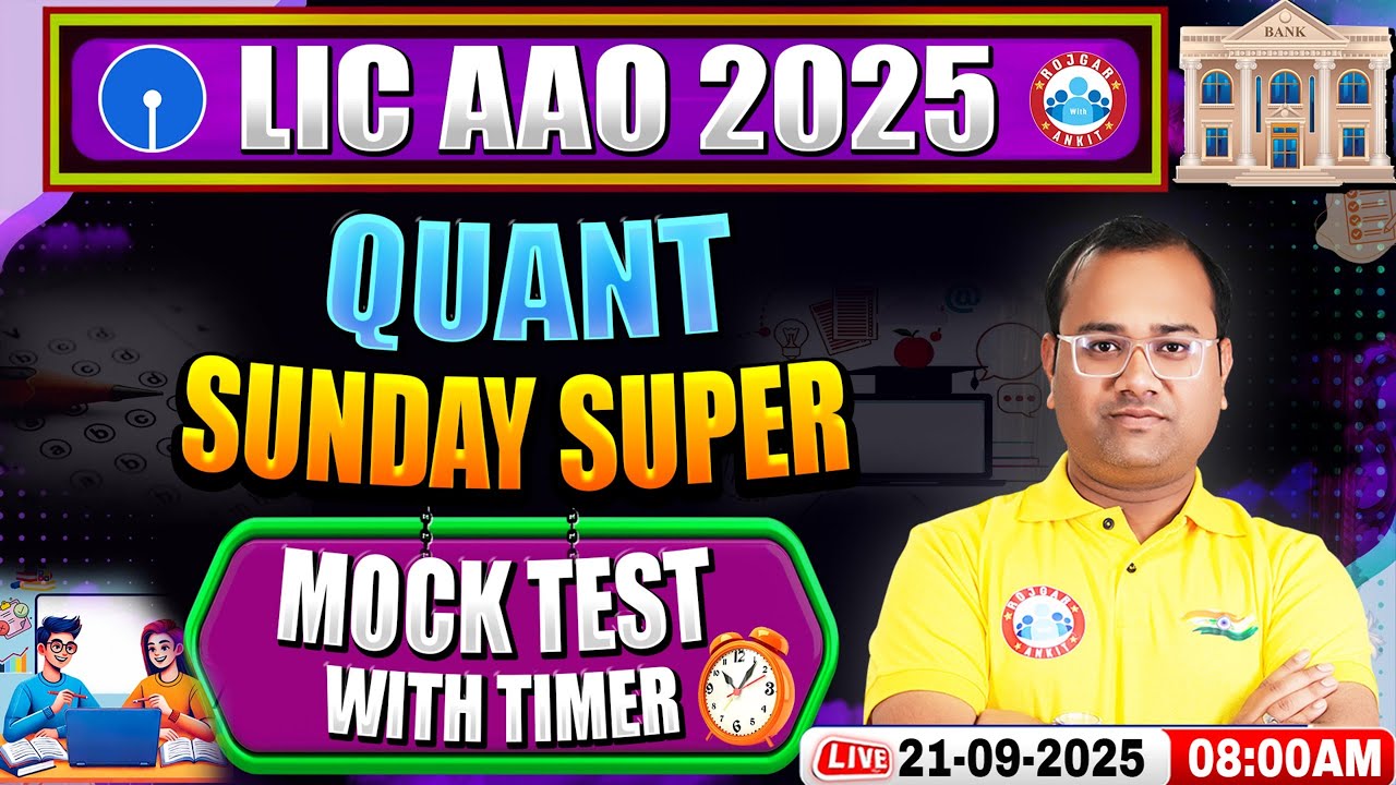 LIC AAO Quant Classes | LIC AAO Quant Super Sunday | LIC AAO Quant Mock Test | Tarun Sir