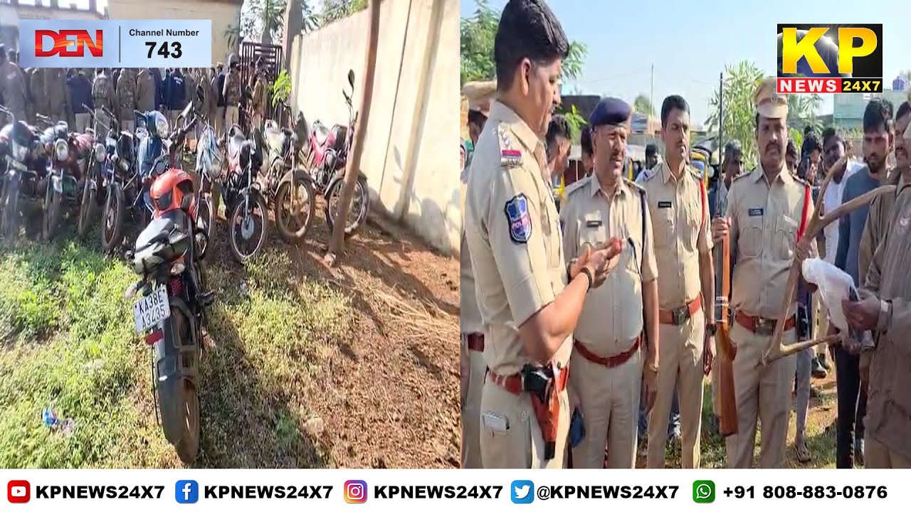 Zaheerabad News | Police Conducts House-To-House Search Operation In Bharat Nagar