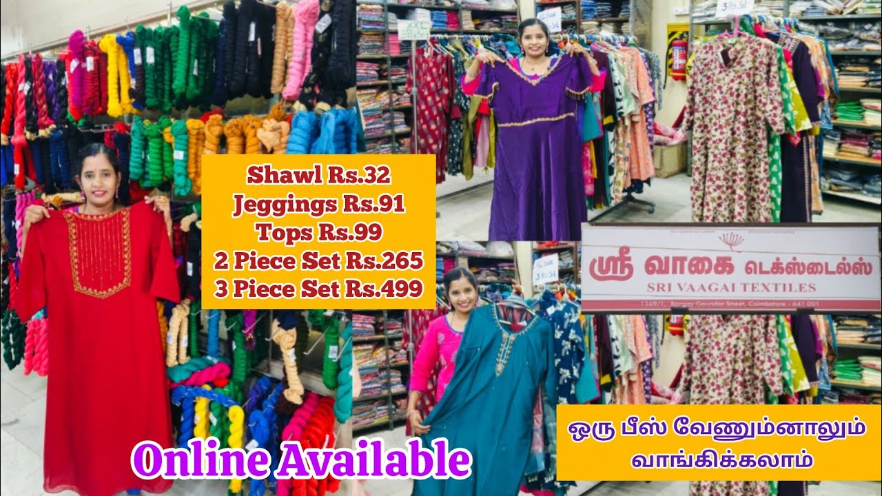 Rs.99 முதல் Trending Kutis Collections‼️Jewelneck Kurti,Georgette Kurti,Plazzo Jeggings,Pattiyala