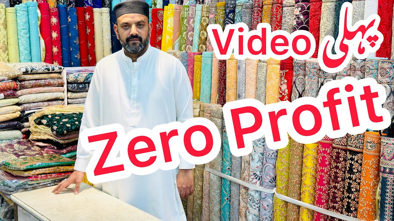 1st Video Zero Profit😍 Pakistani Ladies Fancy Dress😍Pakistani Ladies Designer Dress😍Pure Chiffon