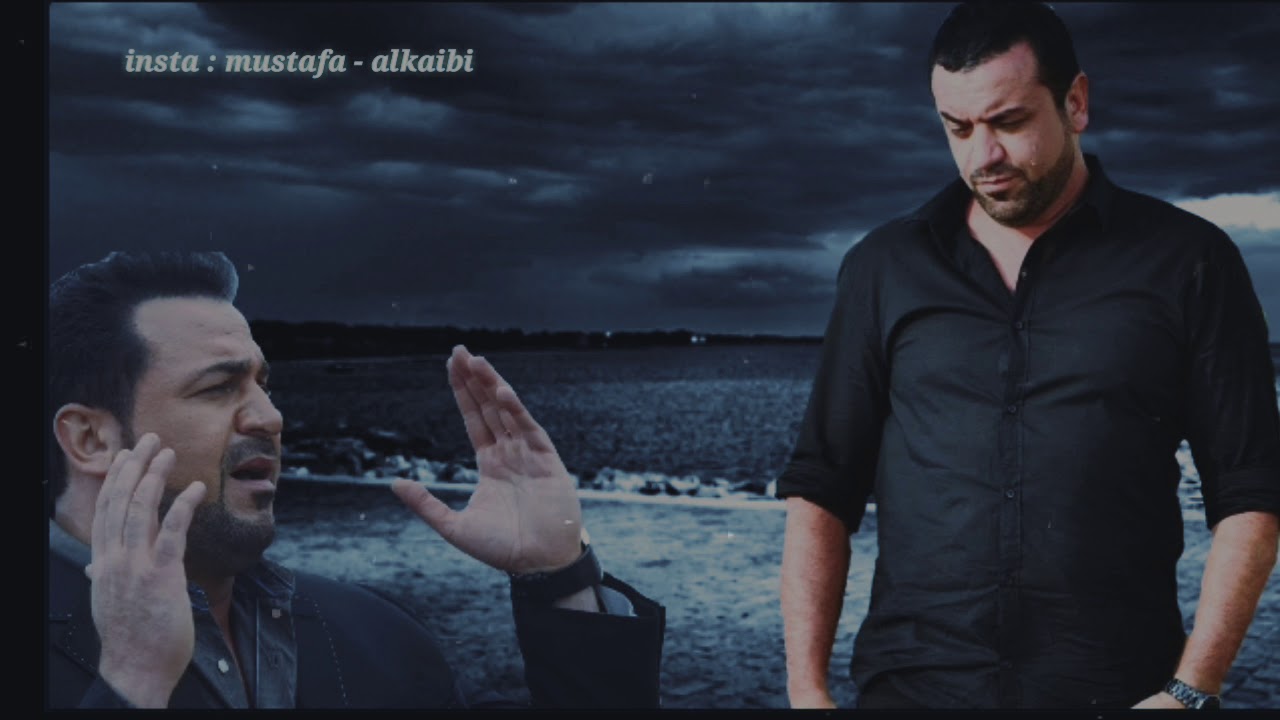 الذنب مو ذنبك انته / أمير الحب هيثم يوسف والراقي ليث يوسف