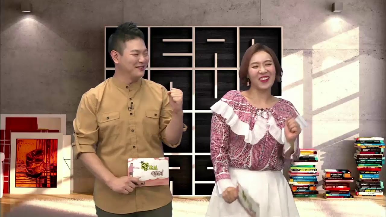 왕초보 영어 - 제474회 통화 상태 확인하기_#003