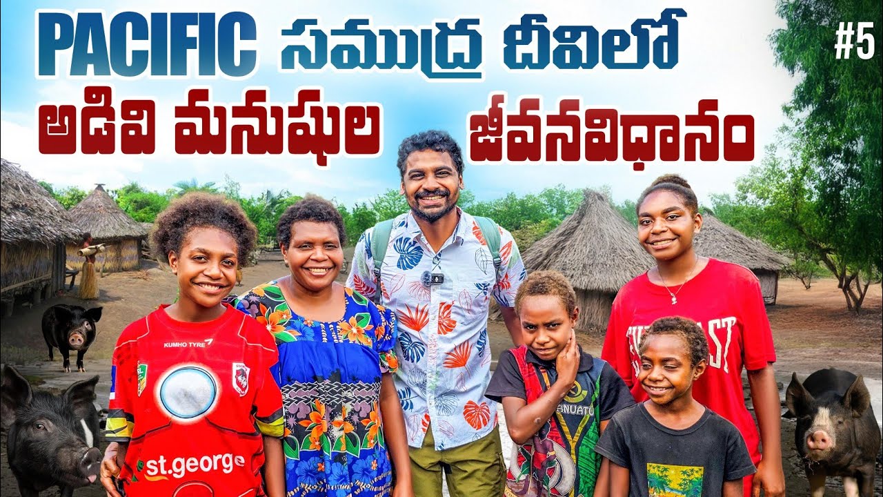 Pacific Ocean Tanna Island Vanuatu 🇻🇺 | People's Daily Life In Forest | Uma Telugu Traveller