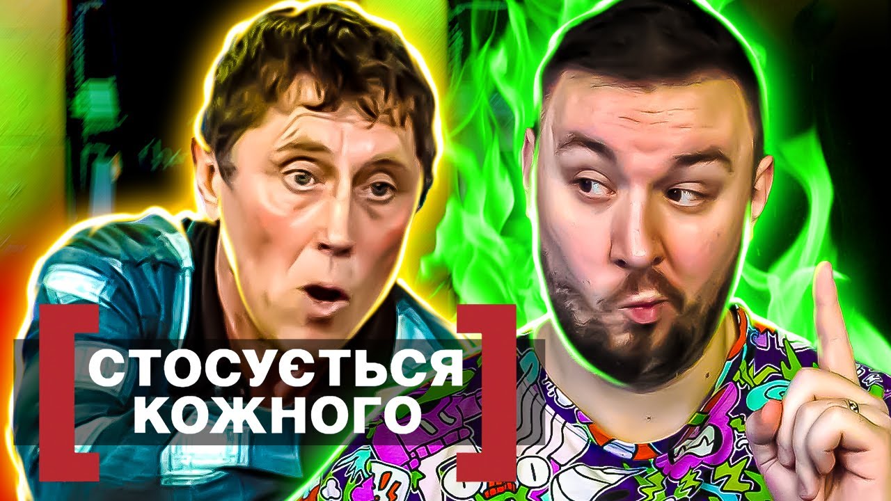 Касается каждого ► Вынужденная измена