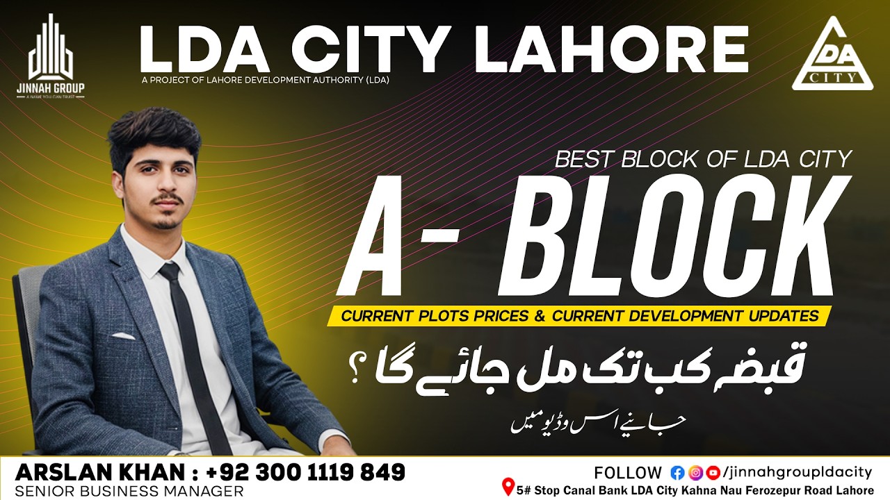 LDA City Lahore | A Block | When Possession Given? | Current Plots Prices | Development Updates