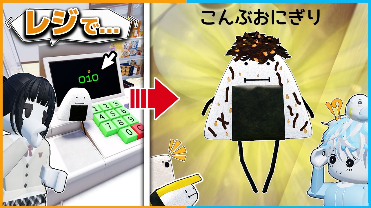 ひみつのおるすばんに隠しアップデートで