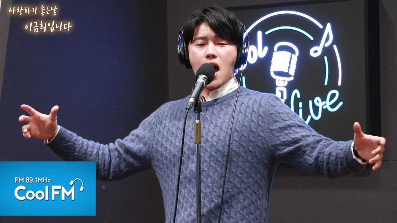 백인태 (듀에토) 'The Impossible Dream’ 라이브 LIVE /190108[사랑하기 좋은날 이금희입니다]