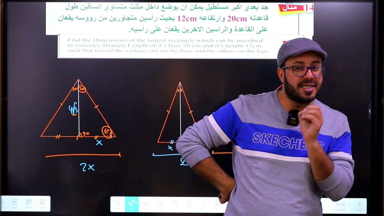 التطبيقات / ج 5
