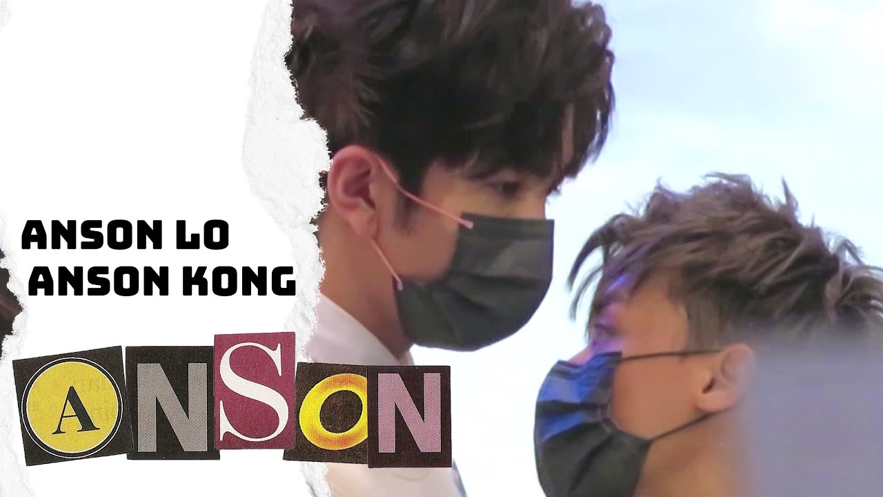 《✌🏾黑白Anson✌🏻》Anson Lo 盧瀚霆 AK 江𤒹生