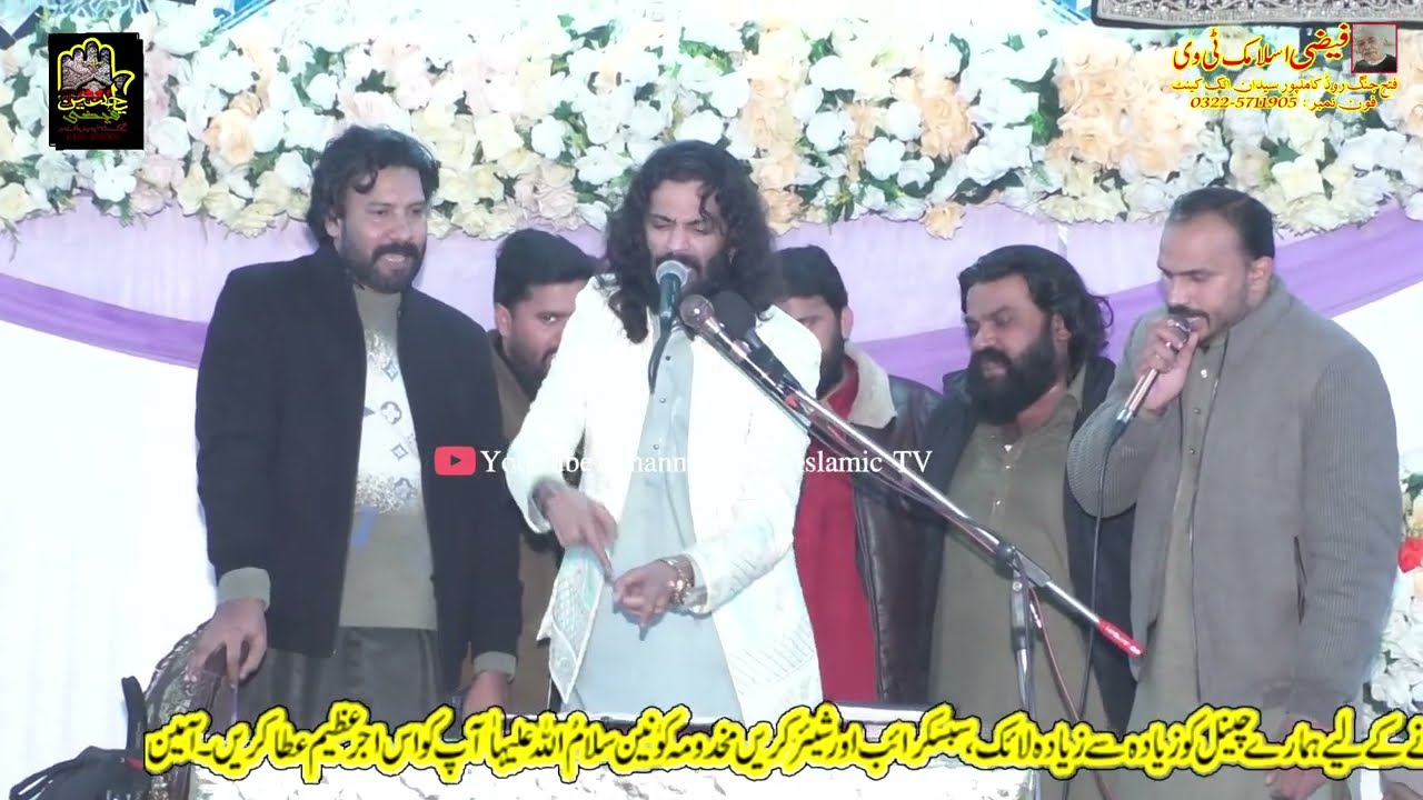 Qaseeda Zakir Kamran B A Bamuqam Markazi Imam Bargah Hussainia Kamilpur Syedan Attock Cantt