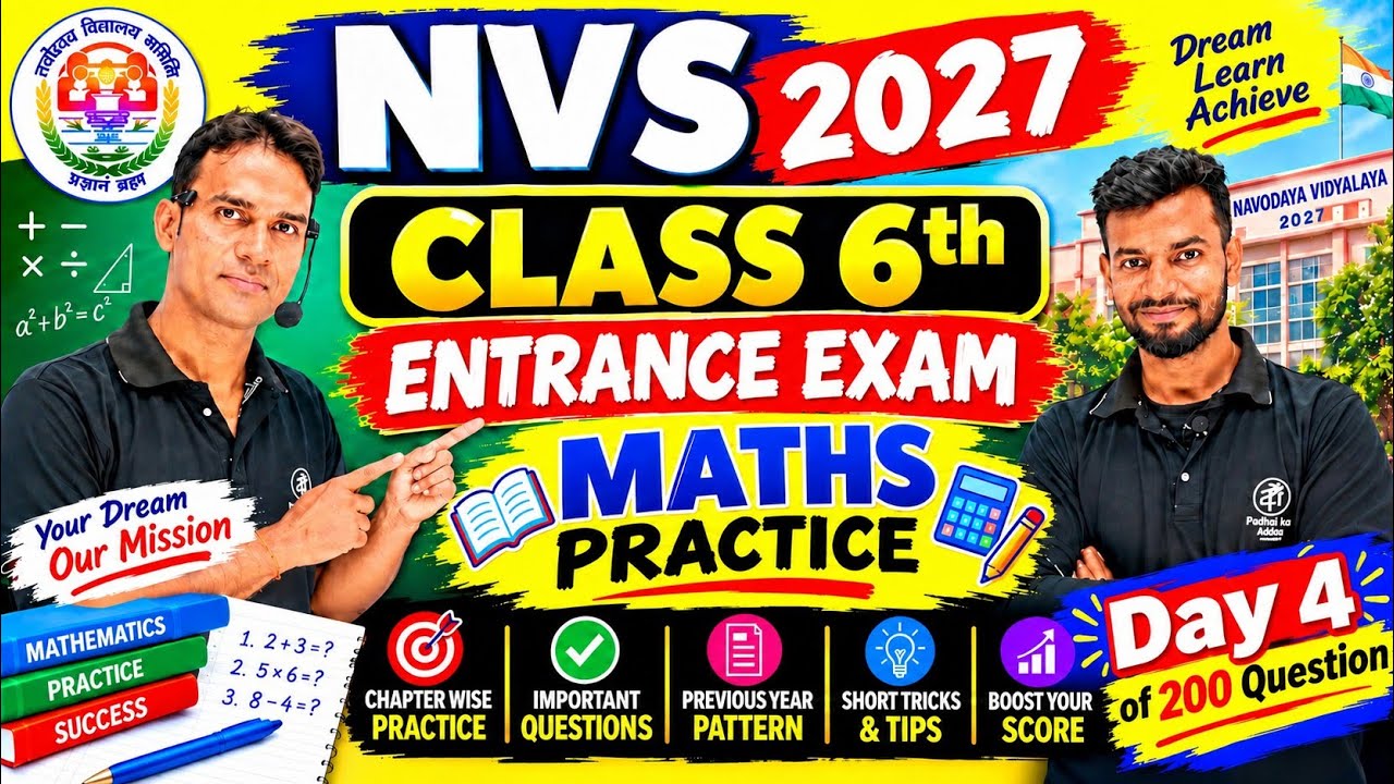 NVS 2027 Class 6 Maths Practice Day 4 | Navodaya Entrance Exam 2027 | 200 Questions Series