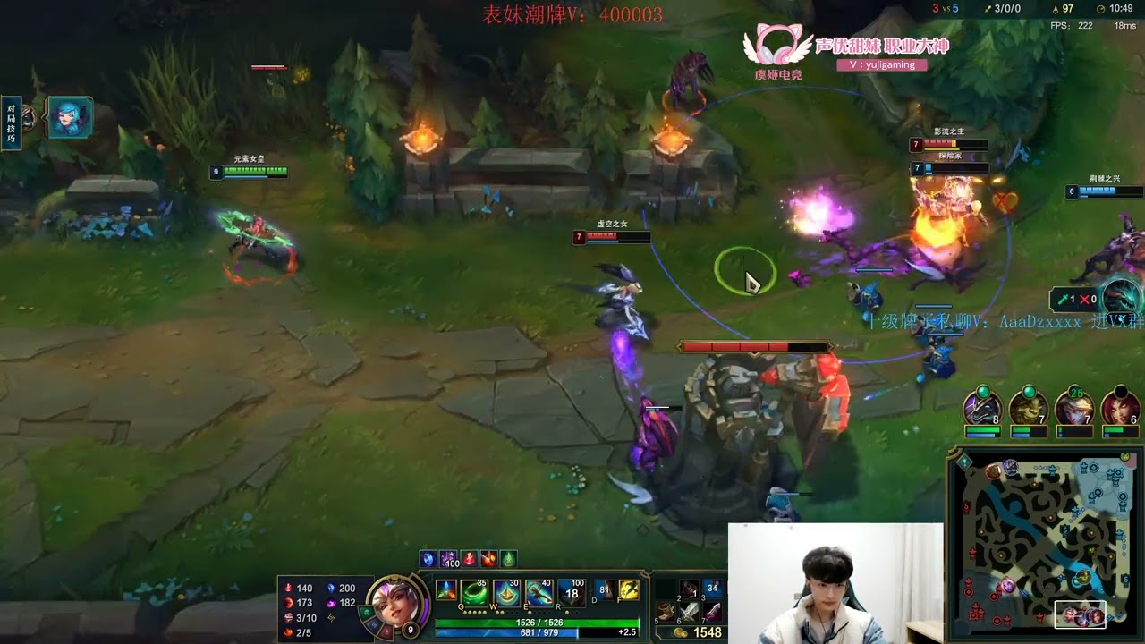 Beifeng Qiyana vs Zed CN server Master