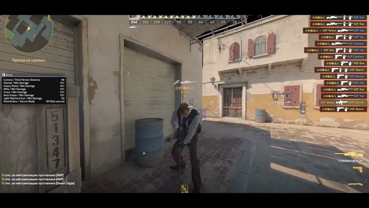 NEW AIMWARE CRACK RAGE / AIMWARE CRACK RAGE / DOWNLOAD FREE RAGE CS2