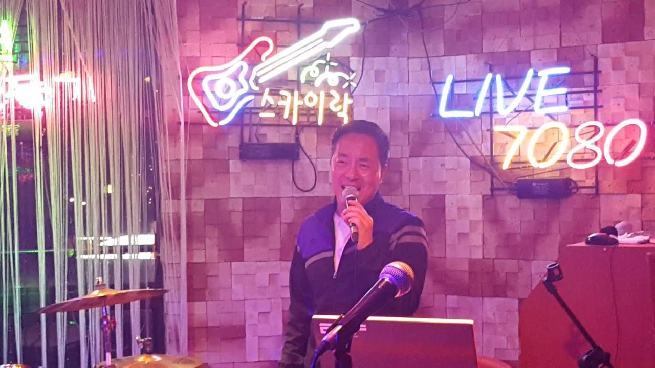 그집앞
