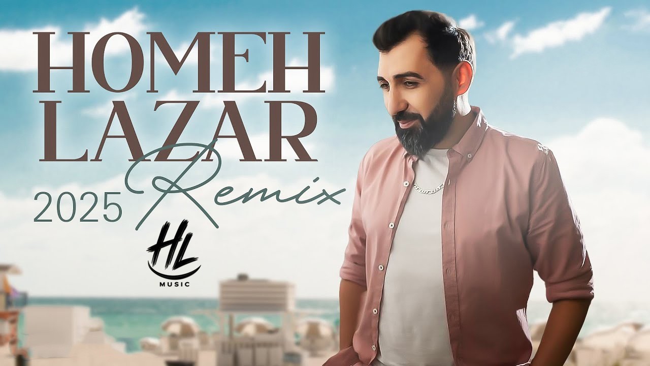 Homeh Lazar l Remix [Official Video 2025] #assyrian