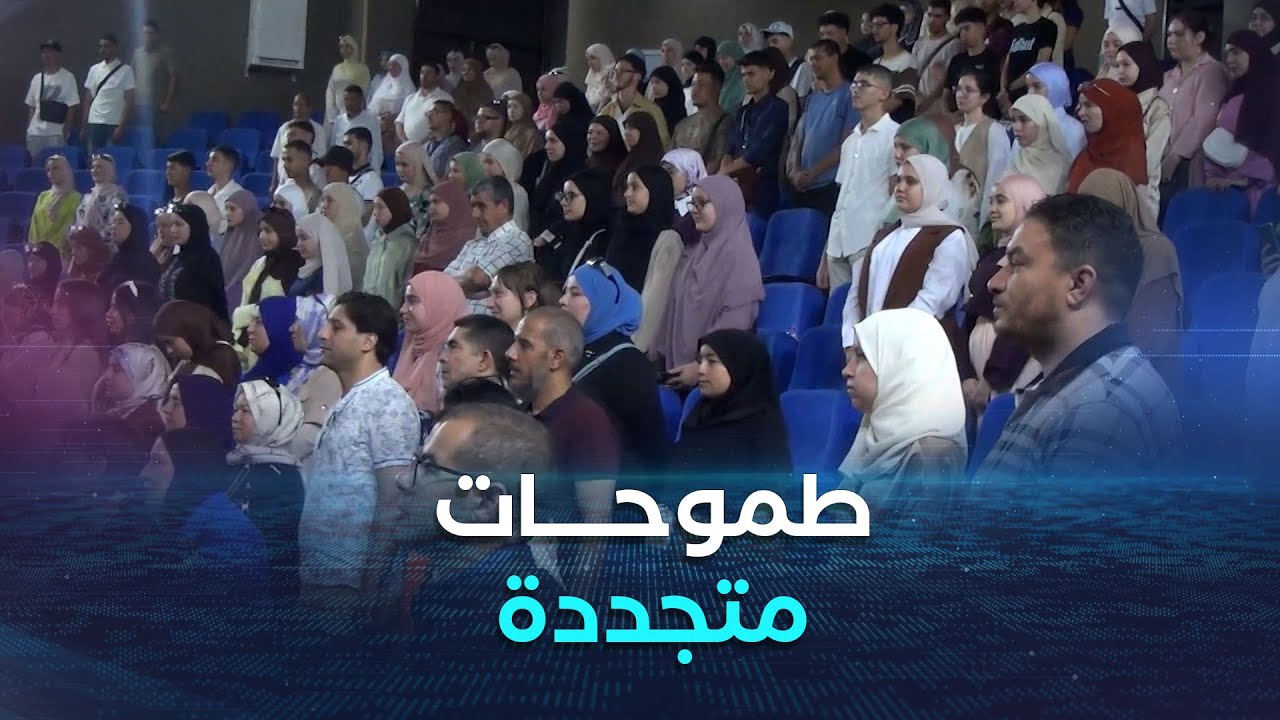 #سكيكدة..جامعة 20 أوت 1955 تنفرد وطنيا بتخصص الرياضيات التطبيققنية لاكتشاف الفضاء