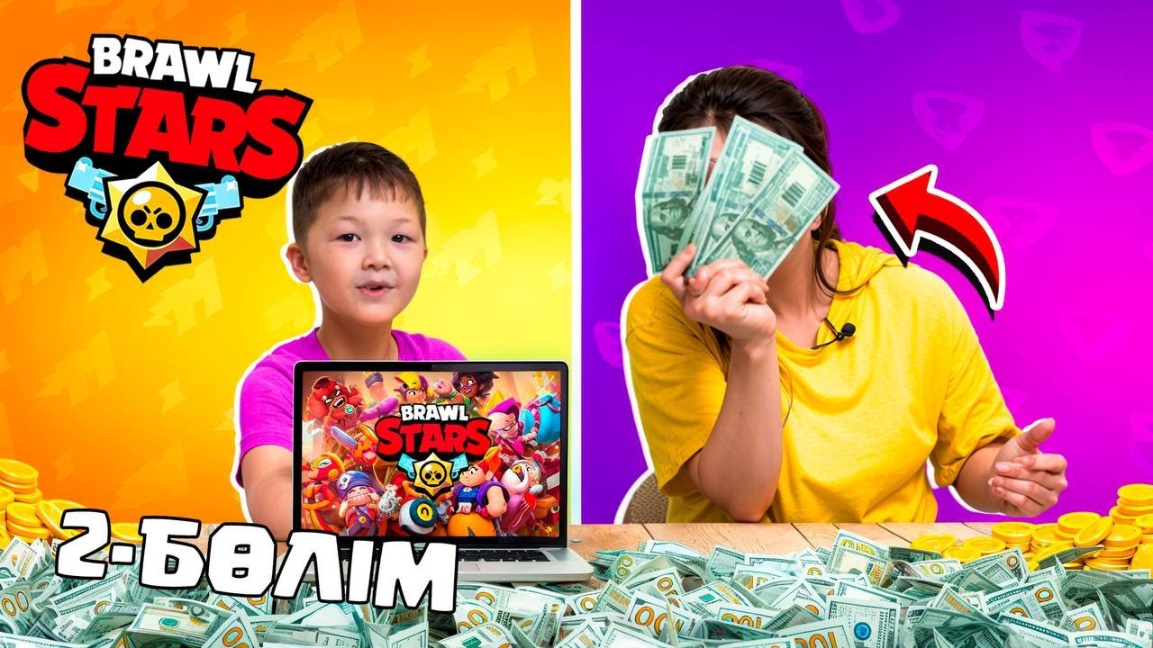 BRAWL STARS КЕЙІПКЕРЛЕРІН ТАБУ ОЙЫНЫ 2🤩  | Өте қызық ойын🤣 @Akulekatv  🔥🔥🔥