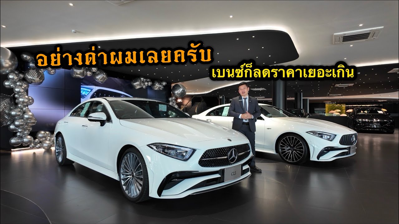 ลดราคาขนาดนี้ ลูกค้าไม่บ่นได้ไง