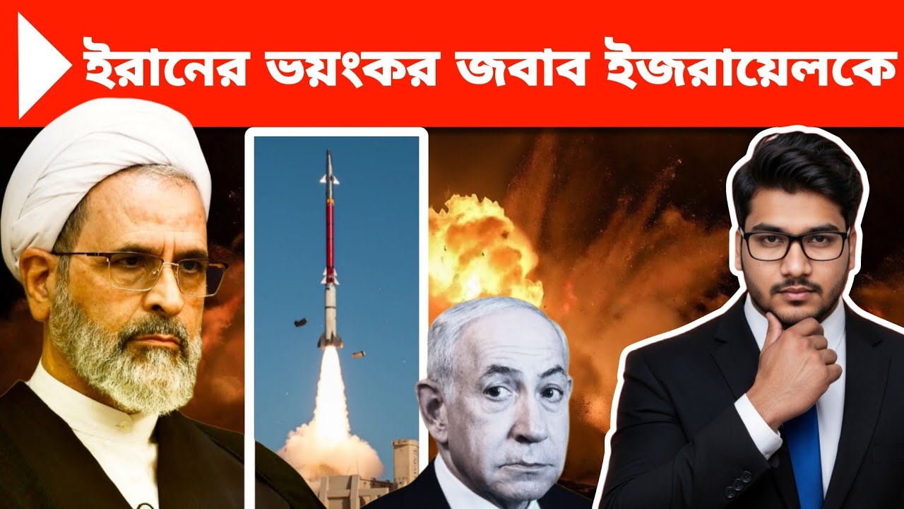 ইরানের ব্যালিস্টিক মিসাইলে ধ্বংস ইজরায়েলের বিমানবন্দর | Fattah-2 Strikes Back