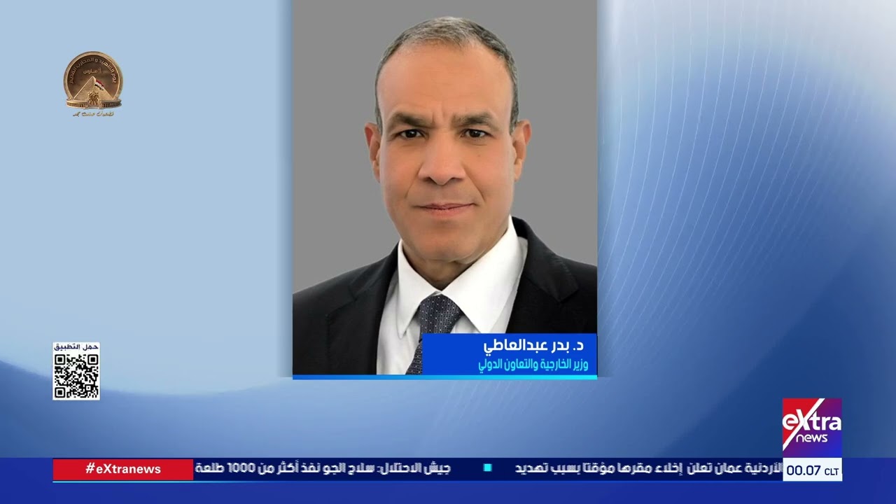 جولة الـ12 منتصف الليل الإخبارية مع هاجر سليمان ومونيكا نشأت