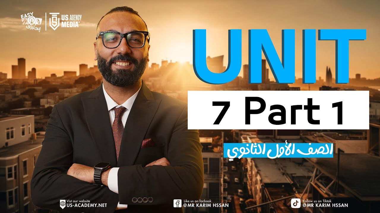 HW  unit 7 part 1 | senior 1 | كريم حسان