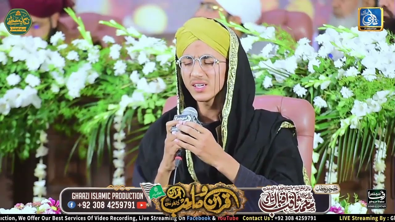 Ahmed Raza Khan Attari Complete hazri at |Quran o Sahib e Quran Conference Aiwan e Iqbal Lahore|