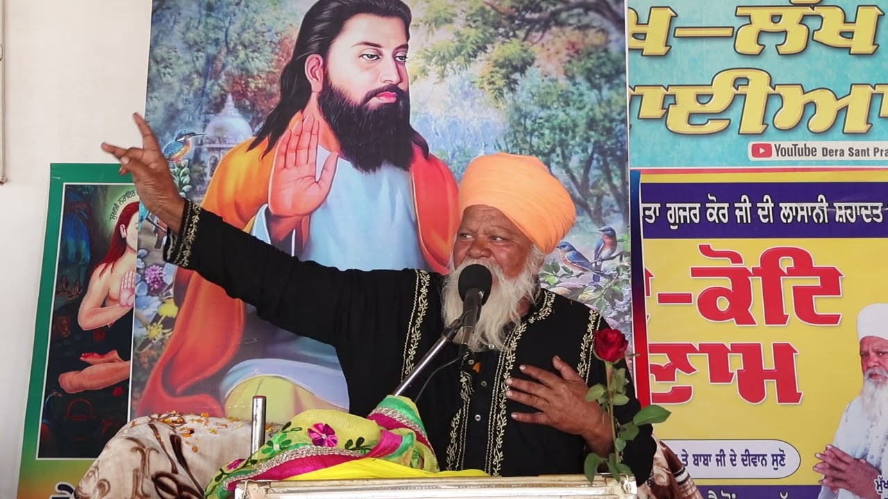 ਗੁਰਾ ਤੋ ਬਿਨਾਂ ਜਿੰਦ ਰਹਿ ਨਹੀਂ ਸਕਦੀ।#darmik#divan#gura #sant#dera#gururavidasji#🙏🙏🙏